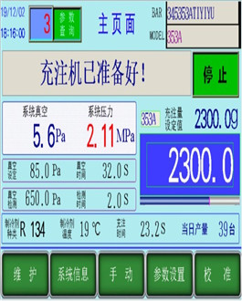 你聽過間接制冷系統(tǒng)嗎？